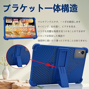 RebotAi A11 Android 15 11インチ タブレット ケース付き Amazon.co.jp: RebotAi A11 専用ケース【RebotAi公式保護カバー